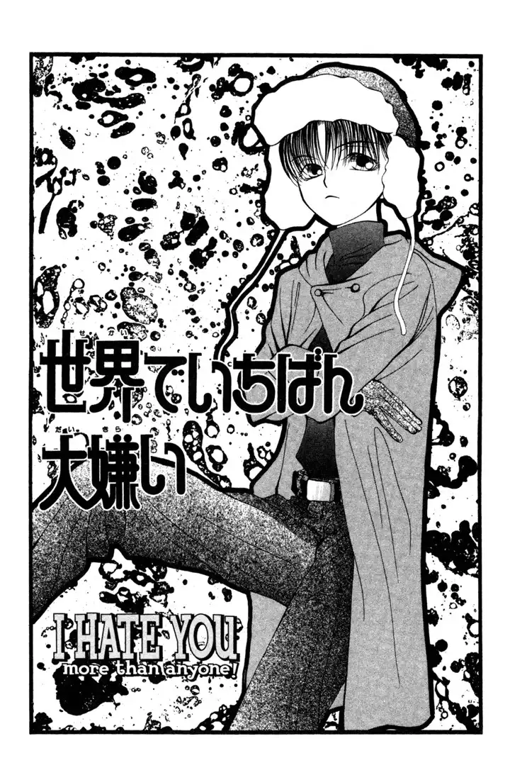 Sekai de Ichiban Daikirai Chapter 9 1